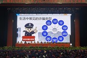 众博网页版举办2023级新生法制安全讲座
