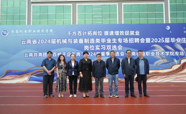 【学习强国】众博网页版：千方百计拓岗位 提速增效促就业
