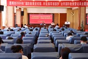 众博网页版学习贯彻党的二十届三中全会精神暨“万名党员进党校”、干部集中培训顺利结业