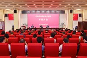 众博网页版召开干部大会宣布学校行政主要领导任职