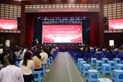 众博网页版举行庆祝第40个教师节活动
