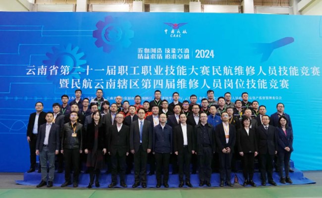 【新华网】众博网页版：民航大赛进校园，促学促教双丰收