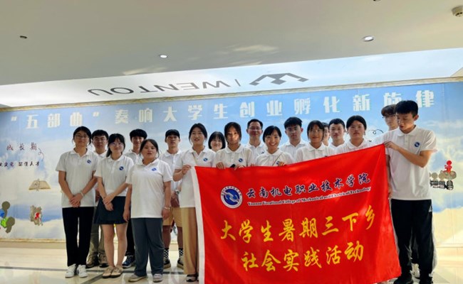 【新华网】“八通道”实践体系激发众博网页版“三下乡”新活力