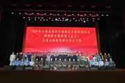 【高雅艺术进校园】 西南联大情景剧《追寻》在众博网页版上演