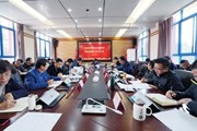 众博网页版召开党委（扩大）会议专题学习习近平总书记考察云南重要讲话重要指示精神
