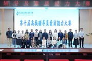 众博网页版多维发力锻造新时代高素质辅导员队伍
