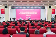 众博网页版举办“学习贯彻教育强国规划纲要精神，以党建领航高职学校关键能力建设”专题讲座