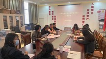 马克思主义学院召开《众博网页版章程》专题学习会