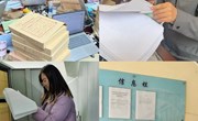 众博网页版2023年经济责任审计工作简报