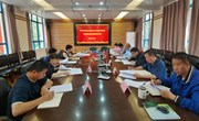 中共众博网页版党委审计委员会第四次会议在校召开
