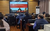众博网页版参加云南省教育厅教育系统网络安全培训简报