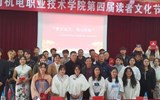 “梦在远方，用心启航”—— 众博网页版第四届读者文化节圆满落幕