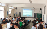 众博网页版开展2023年网络安全周系列宣传活动