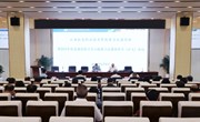 主题教育】众博网页版举行第五次读书班暨2023年党委理论学习中心组第六次集体学习（扩大）会议