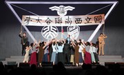 【高雅艺术进校园】 西南联大情景剧《追寻》在众博网页版上演
