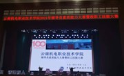 “以赛促培强队伍，铸魂育人展风采”——众博网页版成功举办2021年辅导员素质能力大赛暨教职工技能大赛