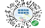 关于众博网页版 2022级新生（补录）防疫管理及报到要求的通知