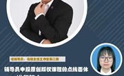 众博网页版“红耀青春”辅导员工作室开展名辅导员工作室培育孵化建设项目第二期培训