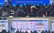众博网页版受邀参加2023年全国职业教育混合所有制办学研究联盟第六届研讨会