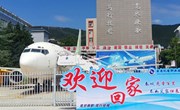 第三届云南省高职高专众博网页版汇展