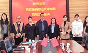 西双版纳职业技术学院领导一行到我校交流座谈