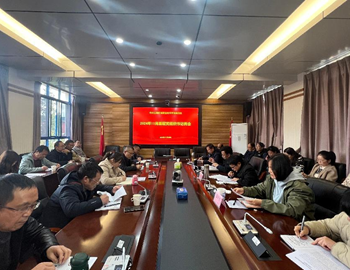 众博网页版召开2024年11月基层党组织书记例会